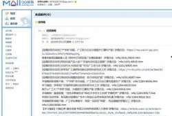 各大新闻网站爆料邮箱,信息源头的秘密通道