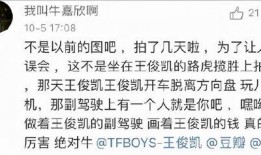 爆料最离谱的新闻,一场颠覆想象的新闻事件
