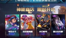 王者最新皮肤爆料8月,华丽盛宴，等你来战！