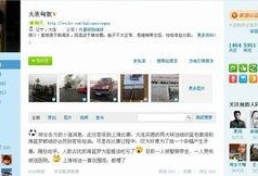 记者爆料大连人视频,记者爆料背后的真相揭秘