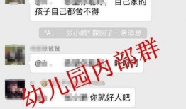 家长爆料孩子被欺负视频