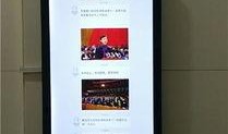 湖南今日实时爆料直播视频,实时捕捉城市新鲜事