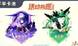 纳塔最新角色爆料,神秘力量觉醒，战力升级！