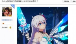 崩坏3卡池爆料最新,神秘角色即将降临，战斗格局再掀风云！