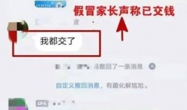 厦门家长群爆料视频大全,揭秘校园生活背后的真实故事
