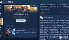 官方王者爆料最新消息是什么,最新官方动态揭秘，精彩内容抢先看！