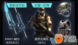 cf活动爆料最新老嘎