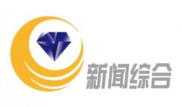 昌乐最新爆料新闻,揭秘背后惊人真相！