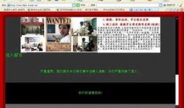 北京五环爆料事件真相视频,真相视频背后的真相揭晓