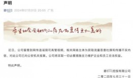 地产爆料视频大全最新,揭秘行业内幕，深度解析房地产市场动态