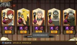 火影忍者最新爆料a忍五选一,神秘A忍五选一，命运之轮即将转动！
