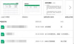 娱乐爆料文档模板怎么写,明星私生活大曝光！