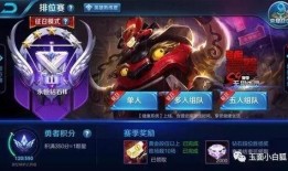 官方王者爆料最新消息是什么,最新官方动态揭秘，精彩内容抢先看！