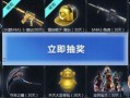 cf活动最新爆料在哪看,揭秘爆料平台及获取途径