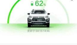 新腾空车特性爆料视频下载,特性亮点一网打尽