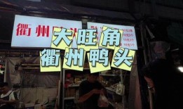 爆料大连探店视频,网红美食背后的故事