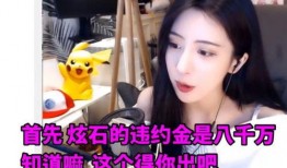 鱼c姐姐最新爆料