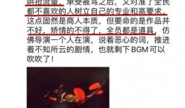 郭敬明圈内人爆料视频是真的吗,郭敬明圈内人爆料视频真实性揭秘