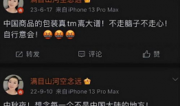 内鬼爆料完整视频,完整视频揭露惊人内幕