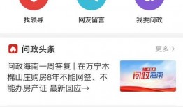 广州今日一线爆料平台,揭秘城市热点事件背后的真相