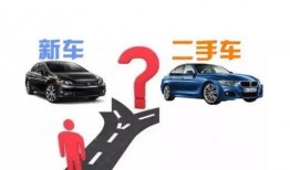 过年二手车涨价爆料视频