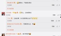 小米9发布爆料视频教程,揭秘爆料视频中的关键特性与亮点