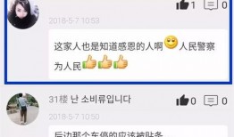 秦皇岛电视台爆料视频,视频内容深度解析