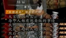 娱乐圈的大爆料是什么,揭秘明星背后的惊人真相