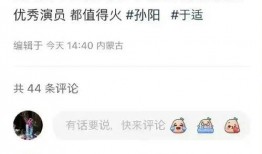 娱乐圈爆料于适,于适新动态引发热议，真相揭秘！