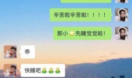 魏雨欣最新爆料