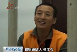 最新舅舅爆料新闻视频,揭秘最新热门新闻背后的惊人真相