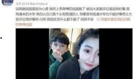 小唐璜前女友爆料视频大全,揭秘情感纠葛背后的真相
