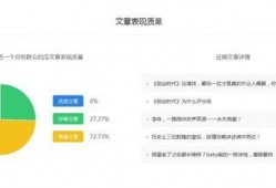 娱乐吃瓜小群众百家号