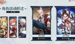 卡池最新爆料4.3,神秘角色即将登场，全新元素引发热议