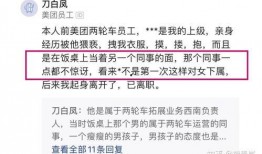 秦皇岛美团爆料事件最新,揭露行业乱象，引发公众关注