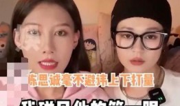 爆料陈思诚的空姐视频