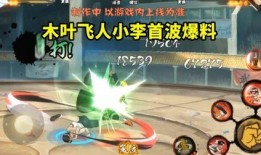 木叶英雄技能爆料大全最新,最新技能爆料大全深度解析