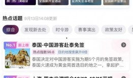 泰国游客爆料视频大全下载,揭秘异国风情与真实体验