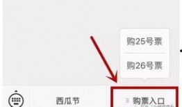 免费吃瓜的微信公众号,揭秘微信公众号背后的秘密