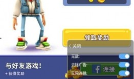 地铁跑酷苏州最新爆料,全新关卡与角色等你探索