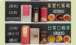 爆料茶叶的视频怎么做,视频爆料带你领略茶艺魅力