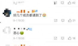 叁肆圈内人爆料,揭秘娱乐圈不为人知的秘密