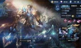 吕布爆料最新视频大全