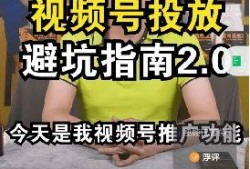 坦然队友爆料视频大全最新,揭秘游戏幕后精彩瞬间