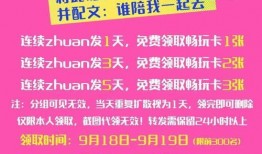 最新爆料的一周年活动,揭秘一周年活动精彩亮点