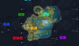 提瓦特完整地图爆料最新,最新完整地图全解析