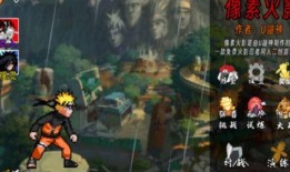 永恒佐助爆料视频下载,独家内容大曝光