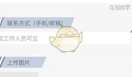 怎么到央视新闻爆料