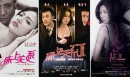 爆料躺赢最新视频