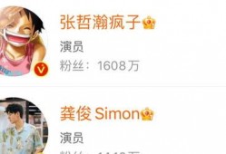 最新爆料周贝蕾是谁啊图片,周贝蕾是谁？最新爆料引发热议